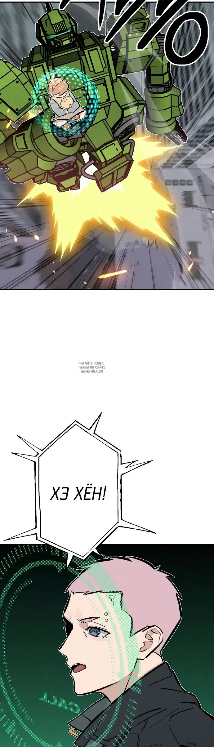 Page 2.000