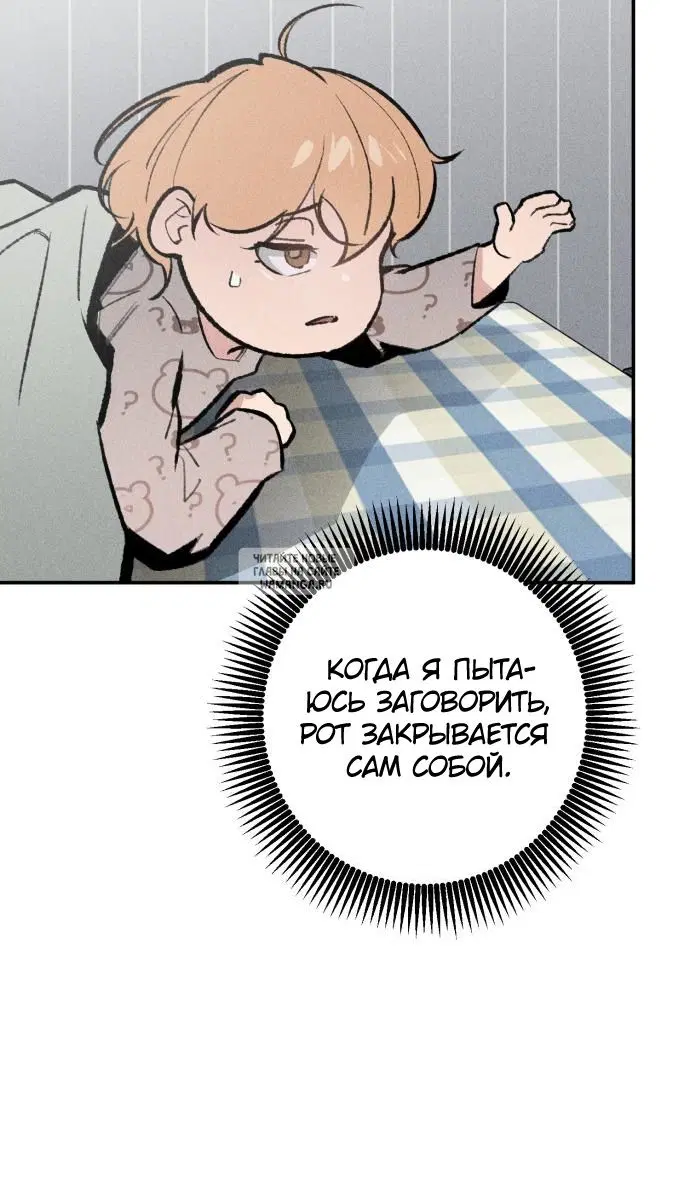 Page 23.000