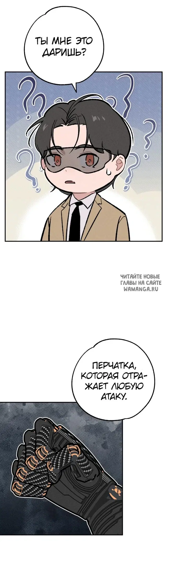 Page 23.000