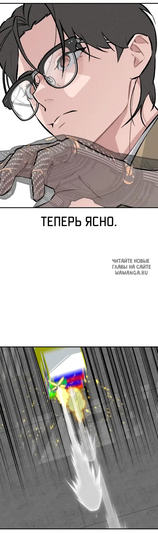 Page 23.000