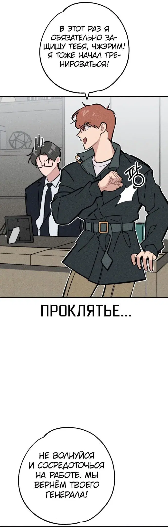 Page 23.000