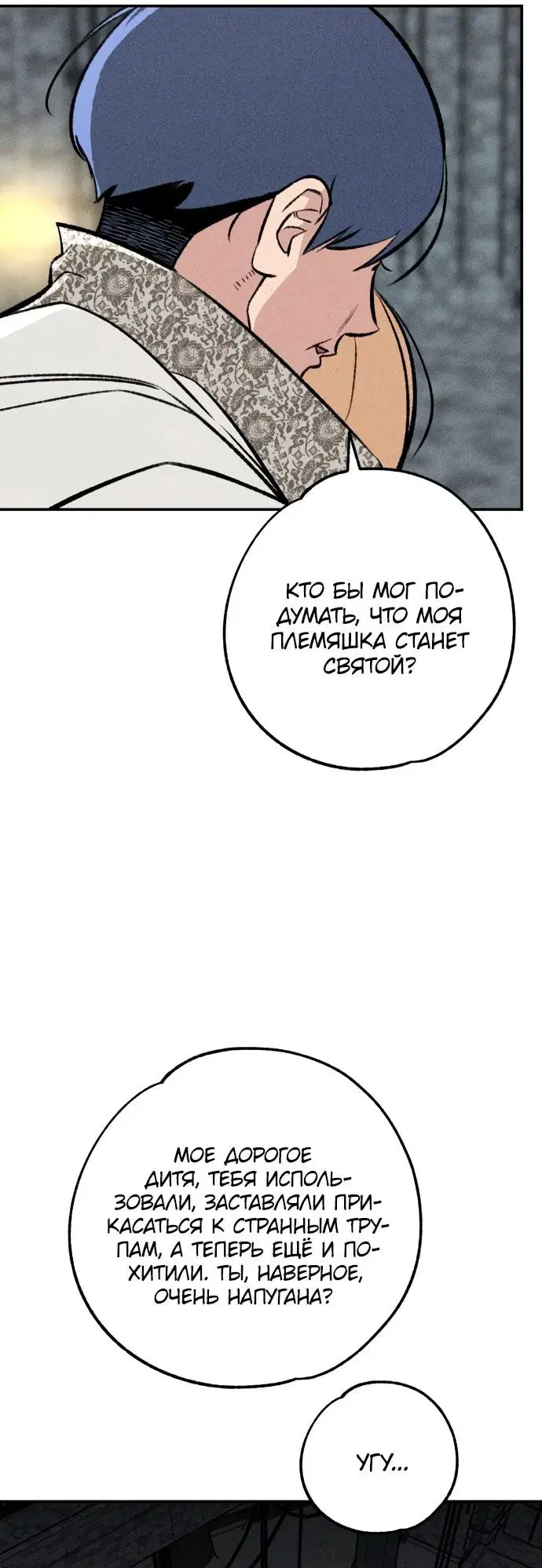 Page 34.000