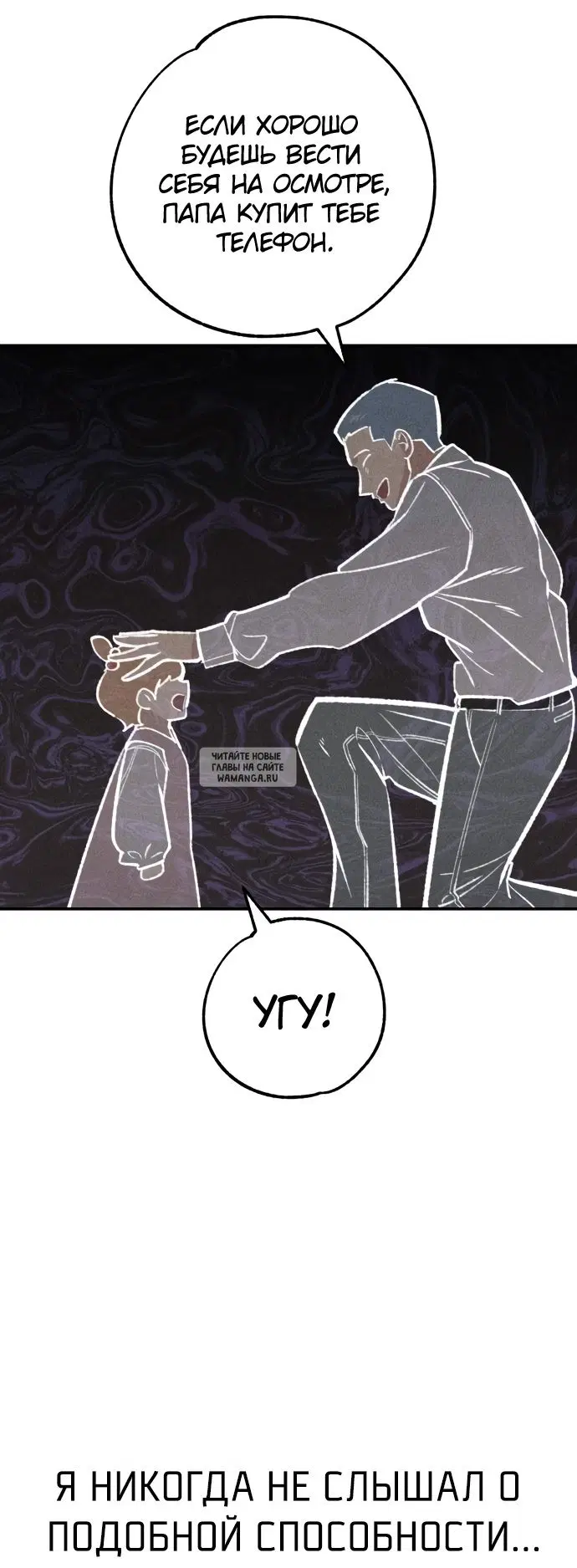 Page 36.000