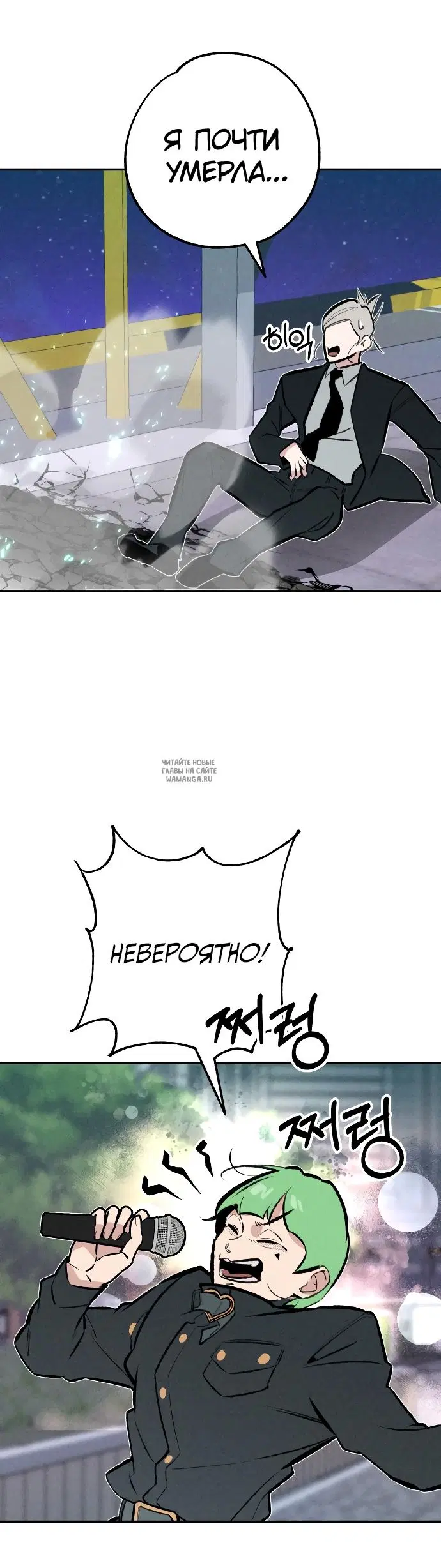 Page 36.000