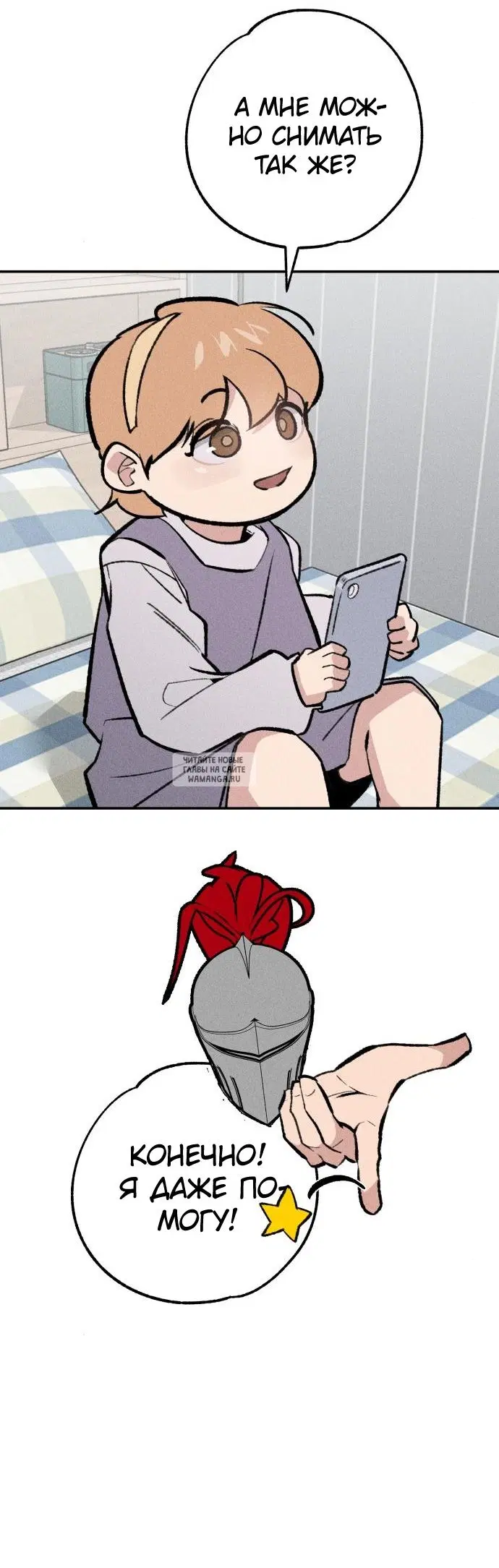 Page 38.000
