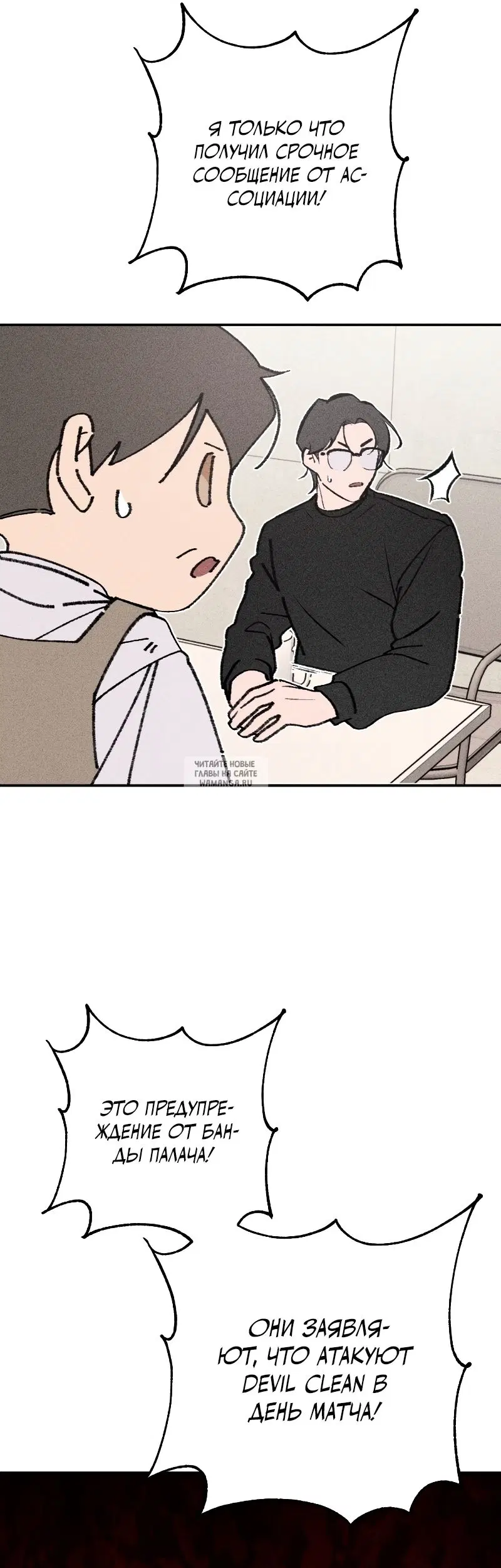 Page 38.000