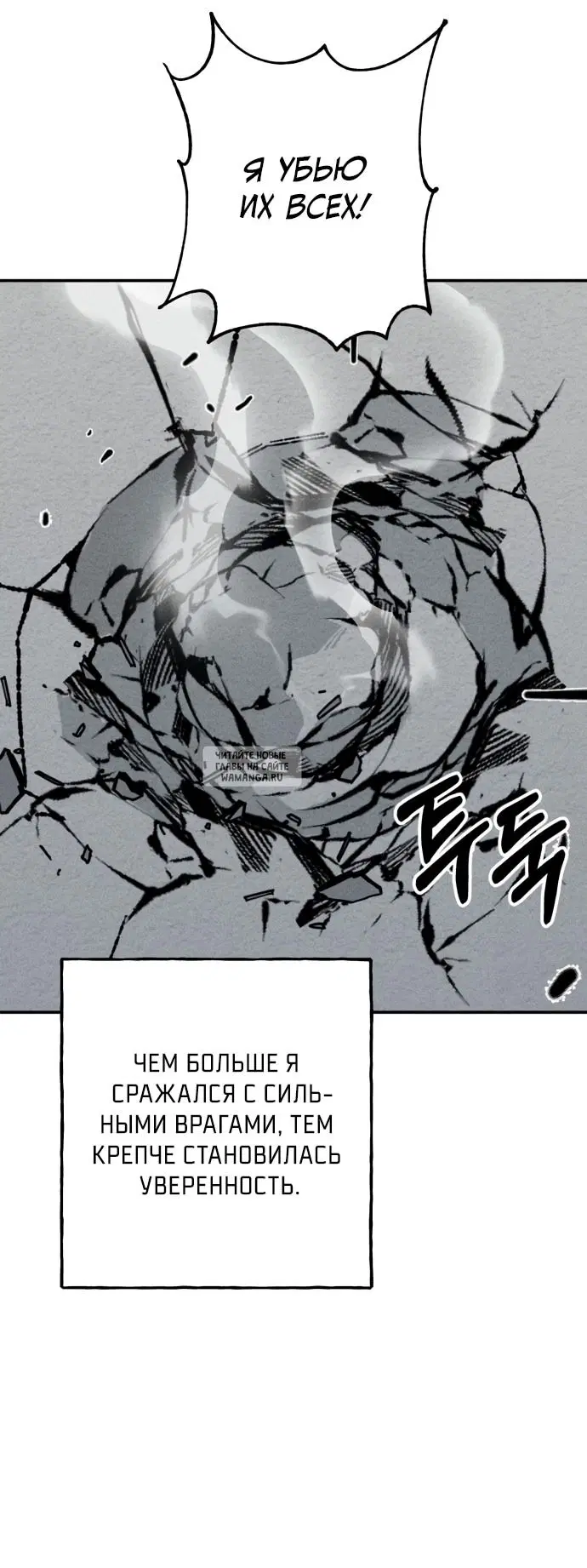 Page 30.000