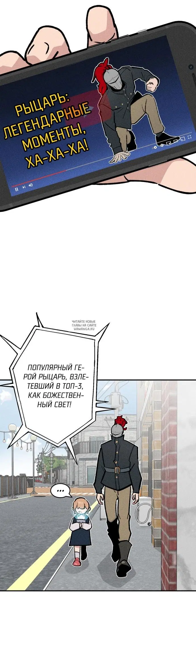 Page 30.000