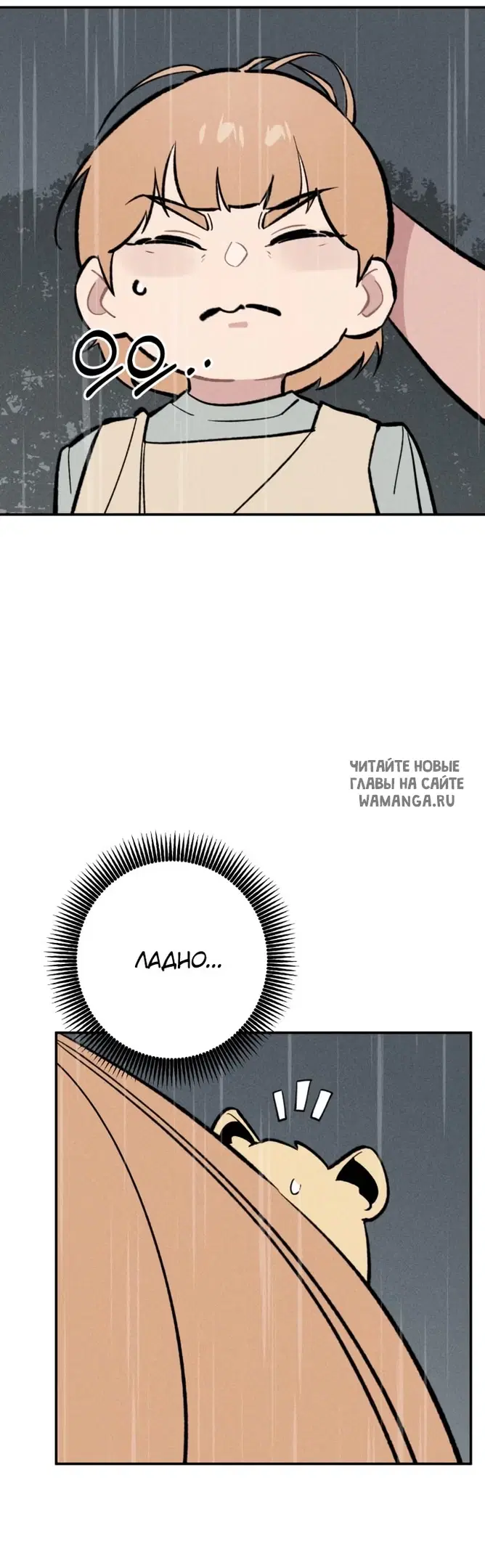Page 30.000