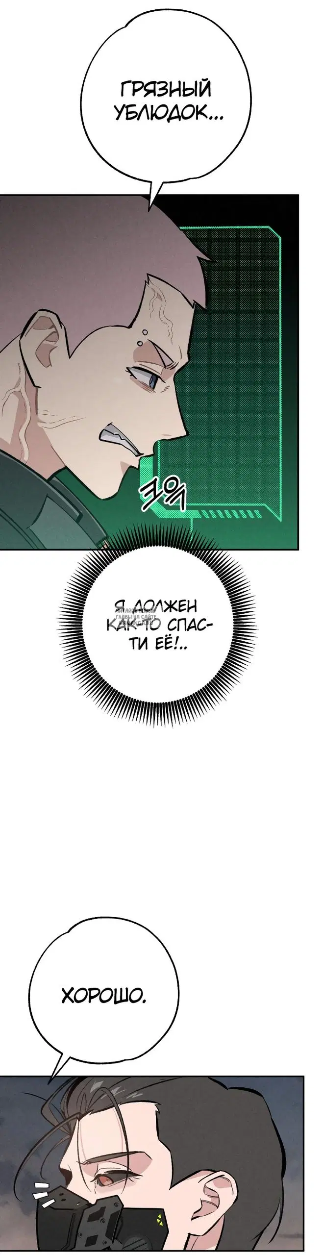 Page 31.000