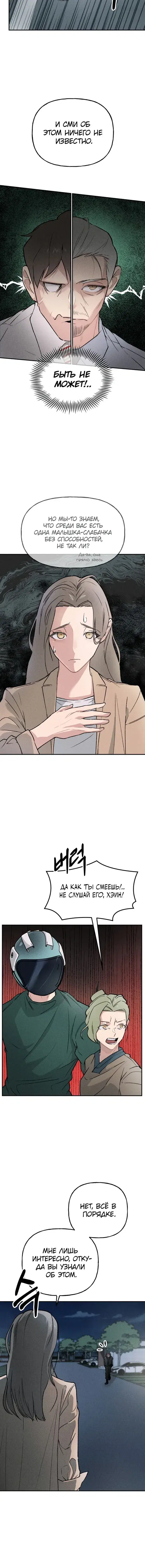 Page 3.001