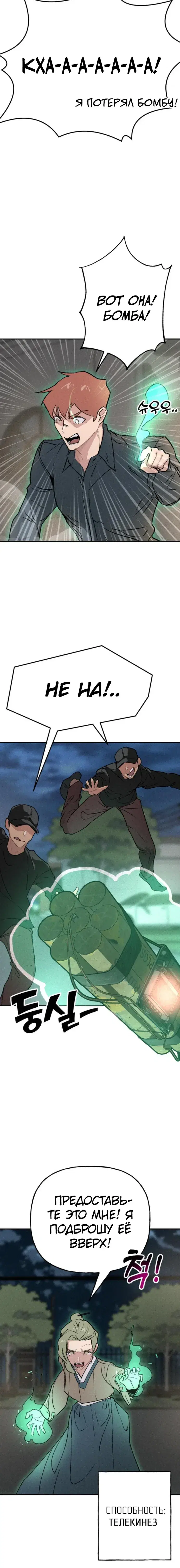 Page 3.001