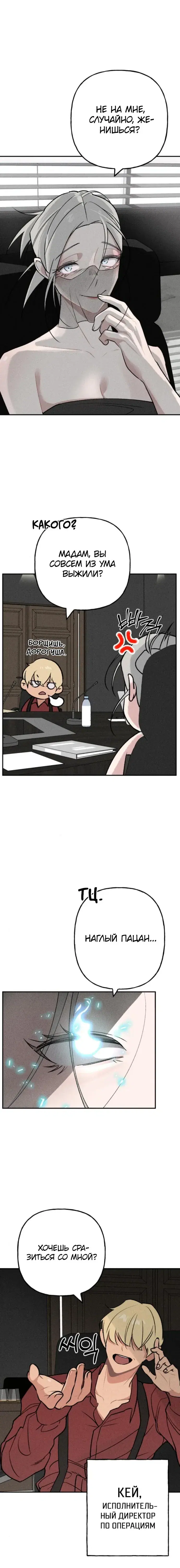 Page 3.001