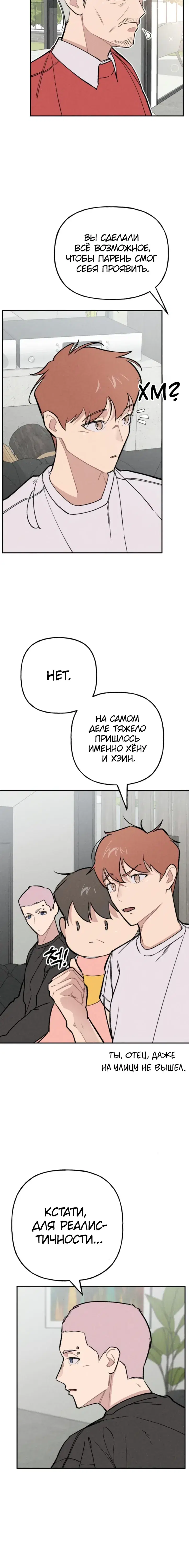 Page 3.001