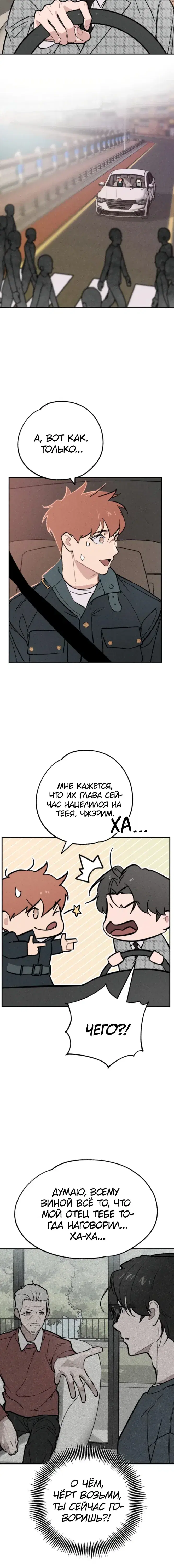 Page 3.001