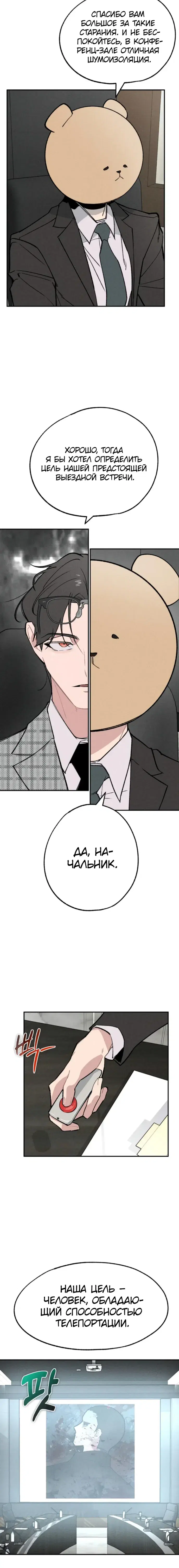 Page 3.001