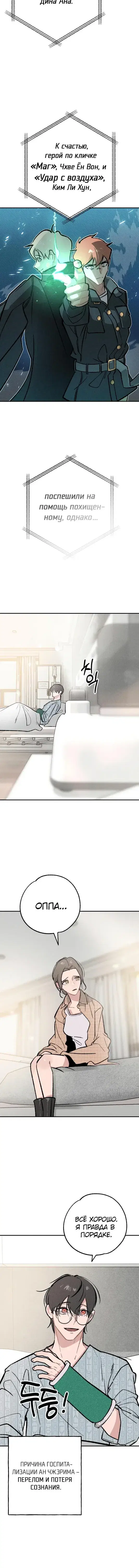 Page 3.001