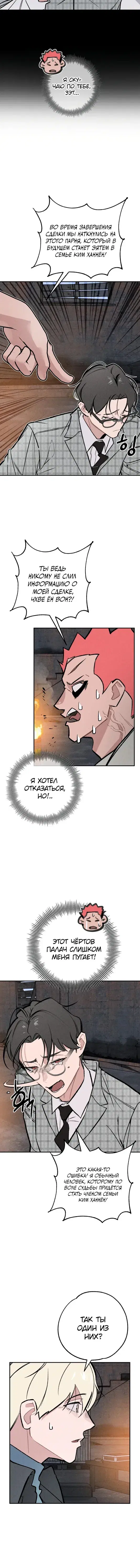 Page 3.001