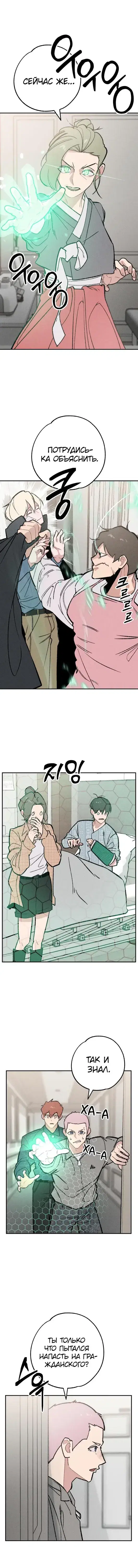 Page 3.001