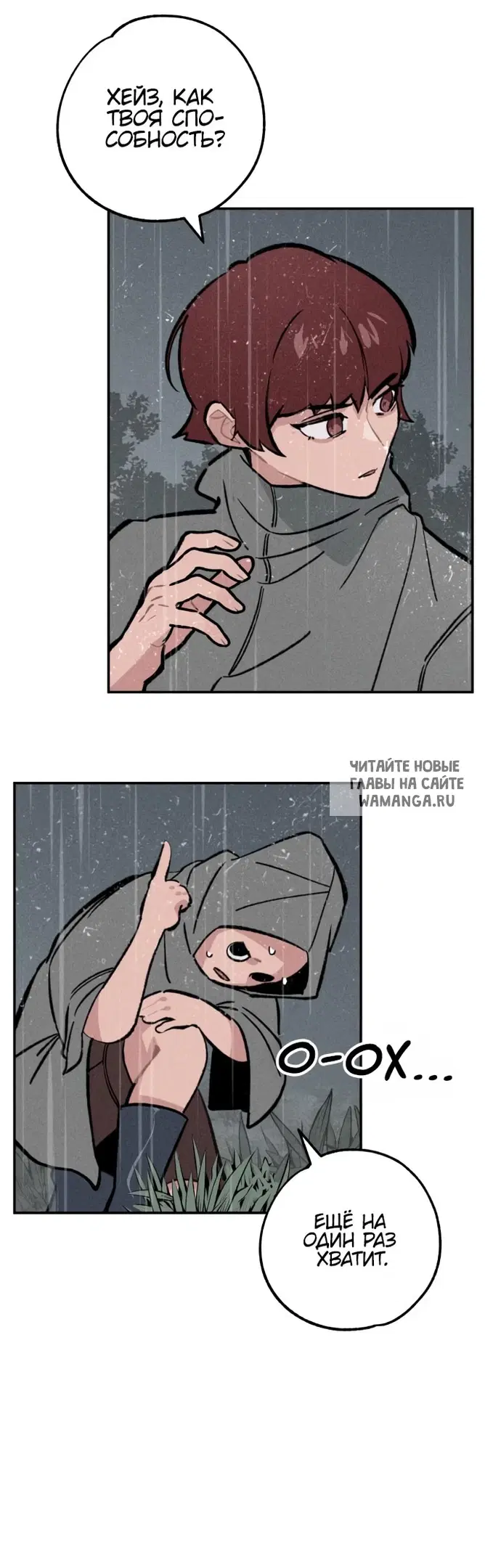 Page 32.000