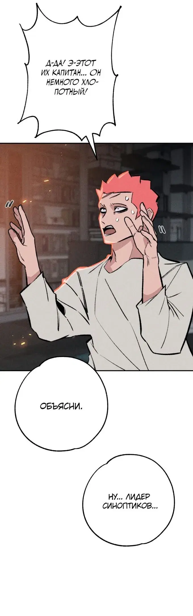 Page 32.000