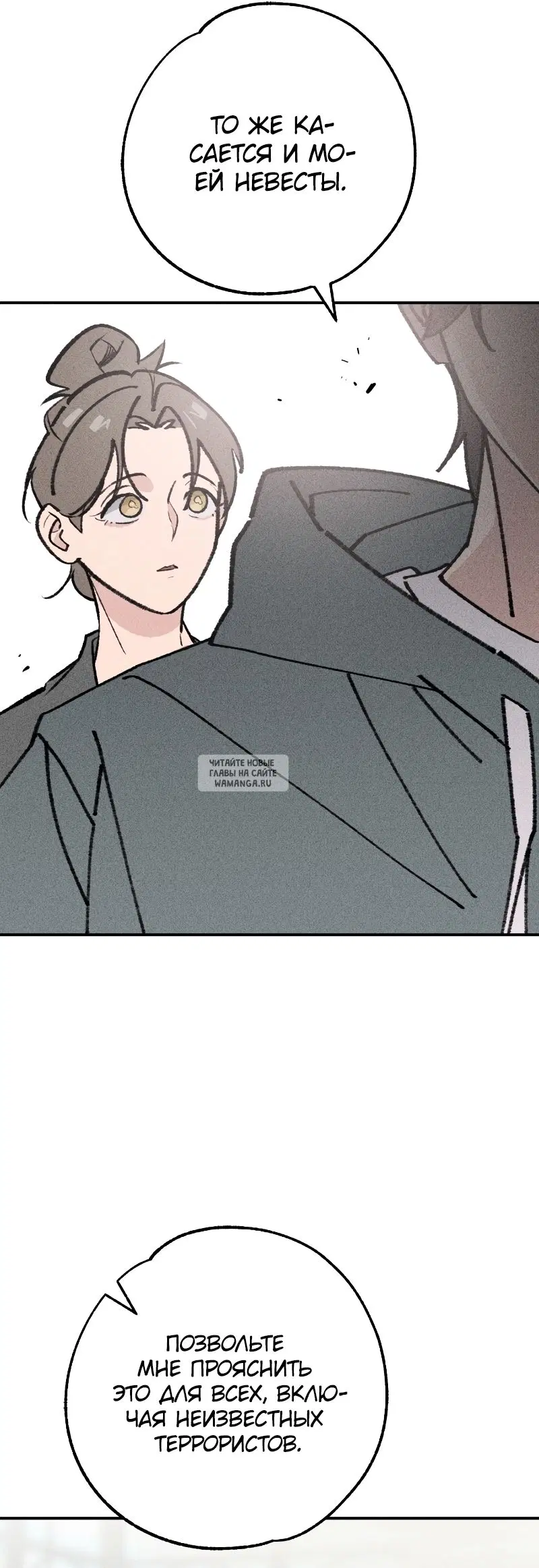 Page 33.000
