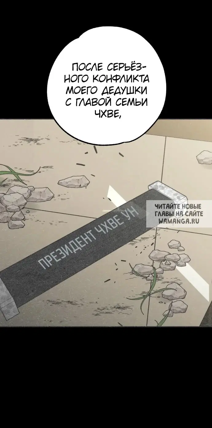Page 33.000