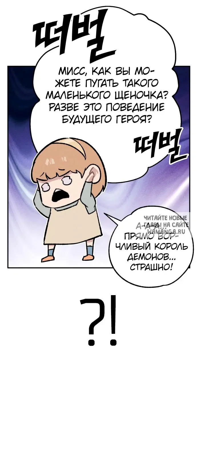 Page 33.000