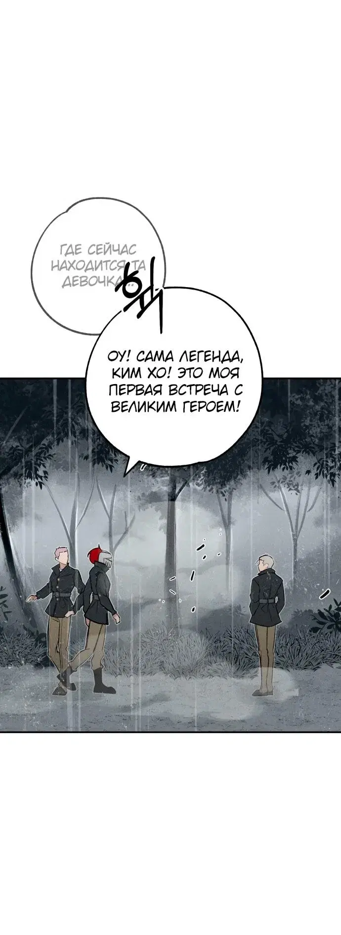 Page 33.000