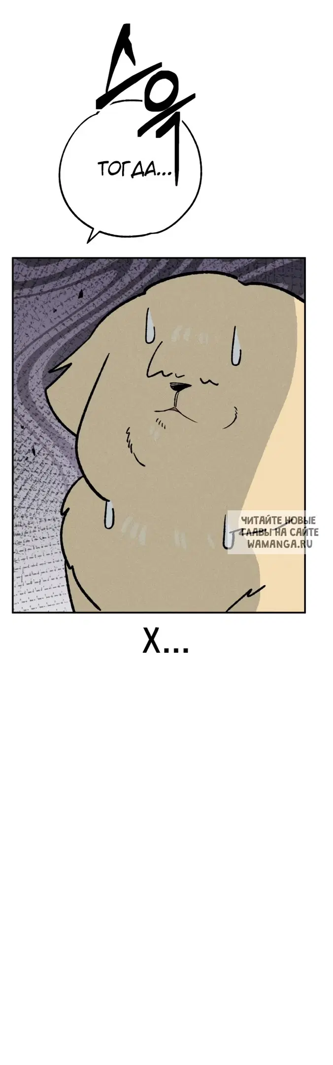 Page 45.000