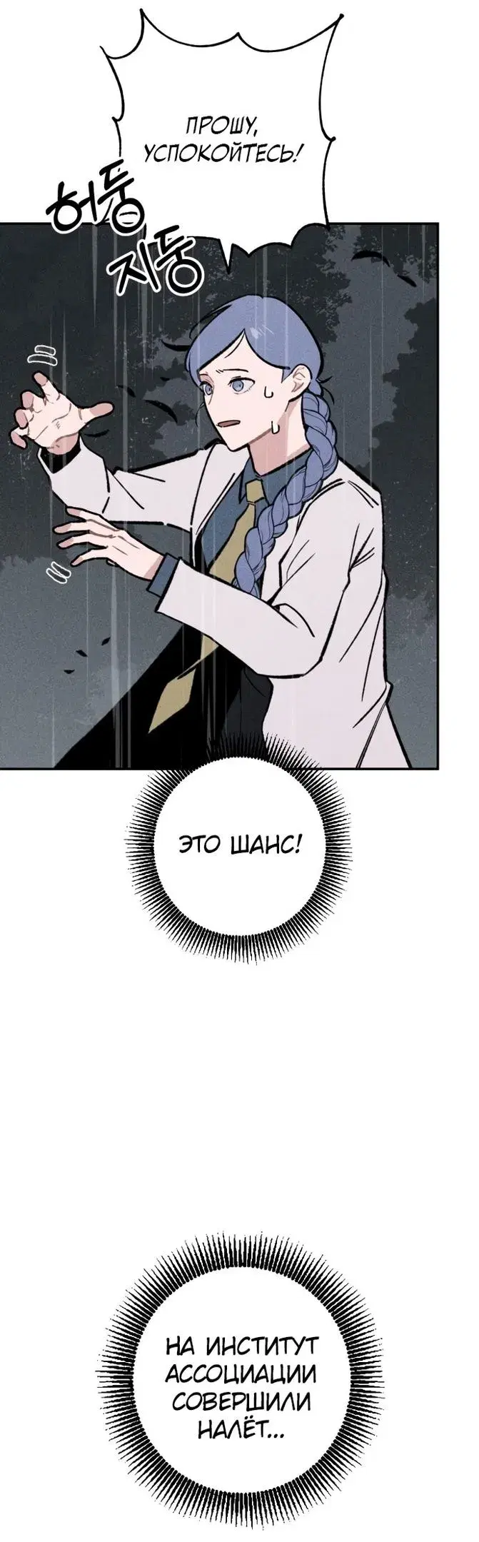 Page 45.000