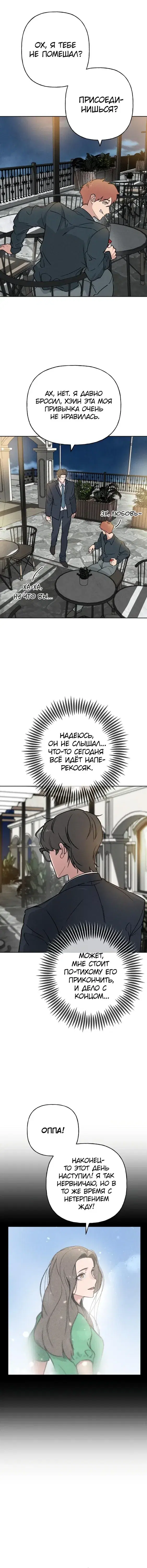 Page 4.001