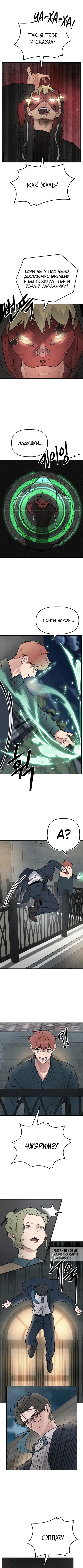 Page 4.000