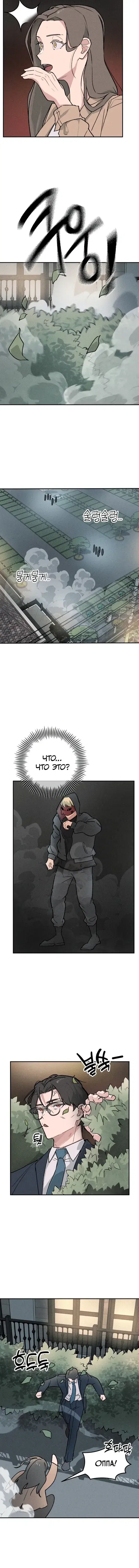 Page 4.001