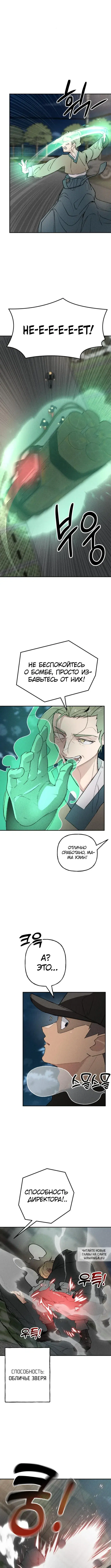 Page 4.000
