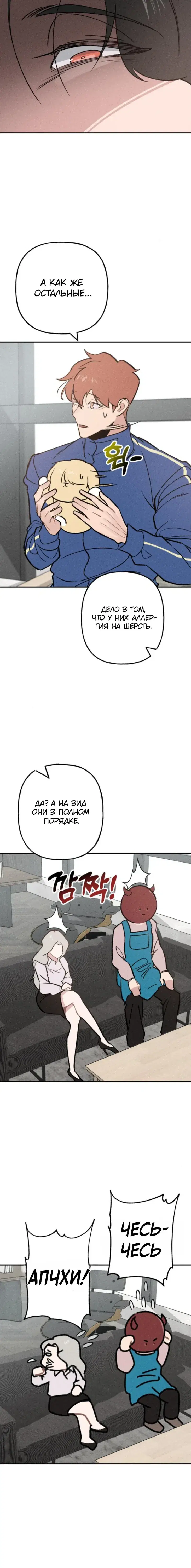 Page 4.001