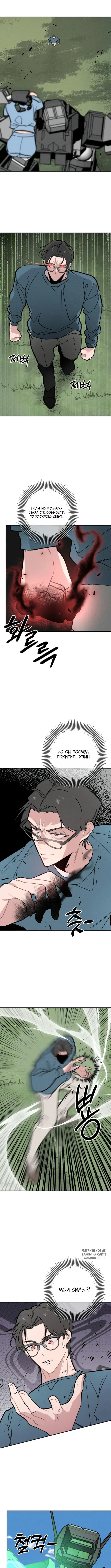 Page 4.000