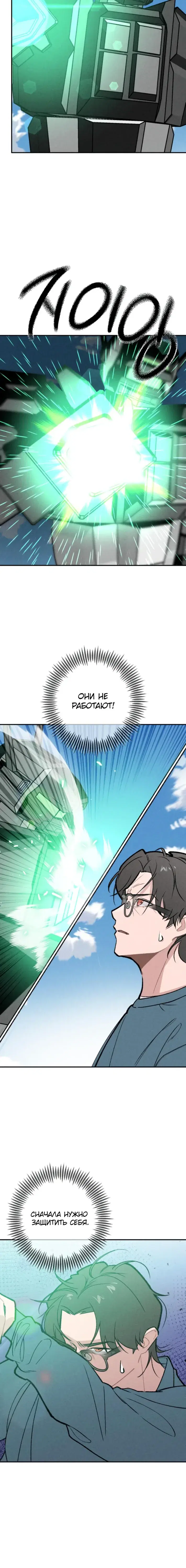 Page 4.001