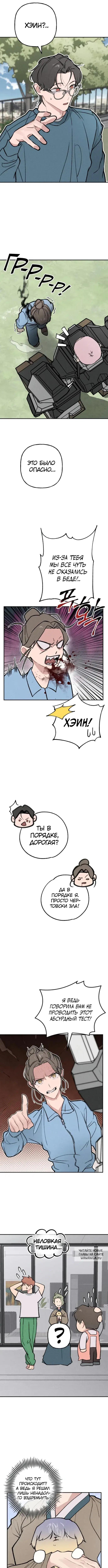 Page 4.000