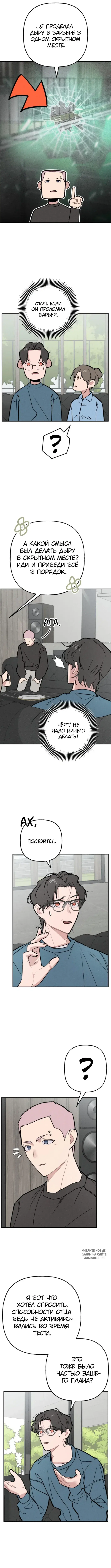 Page 4.000