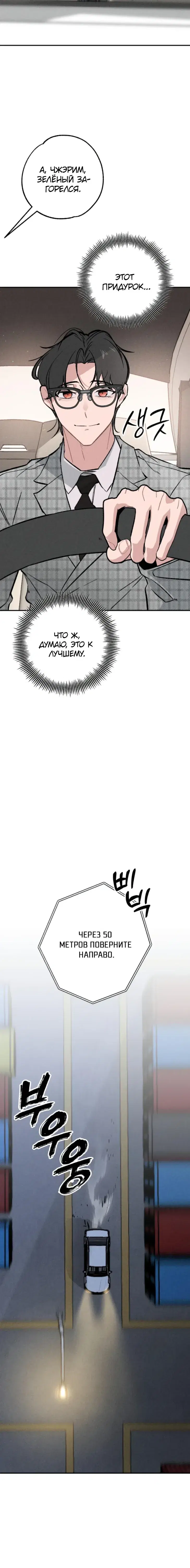Page 4.001