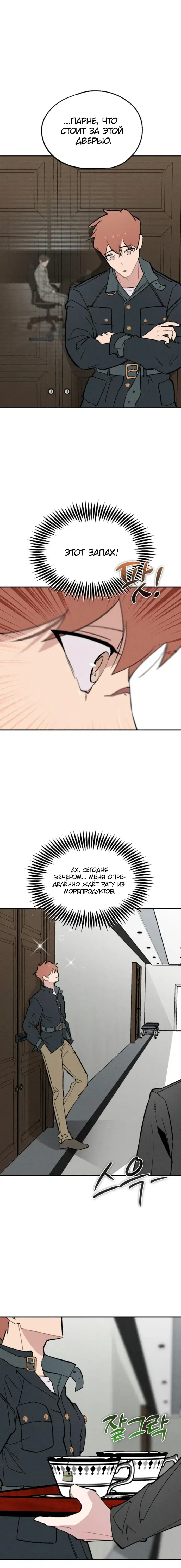 Page 4.001