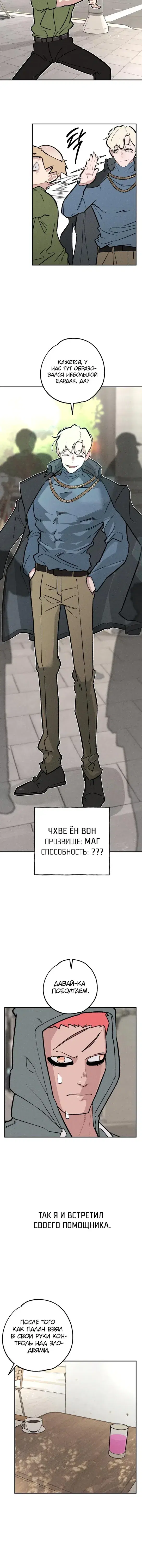 Page 4.001