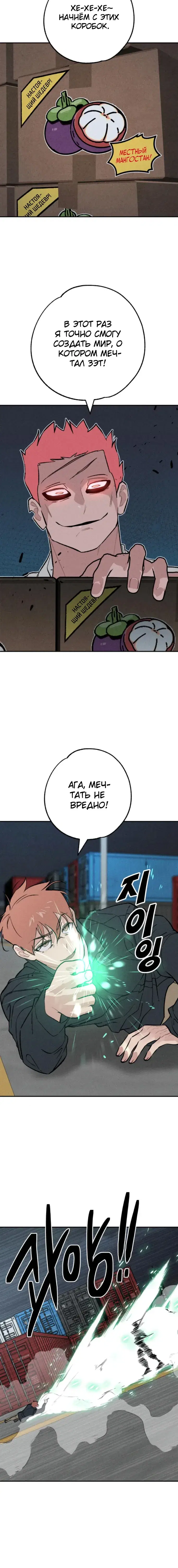 Page 4.001