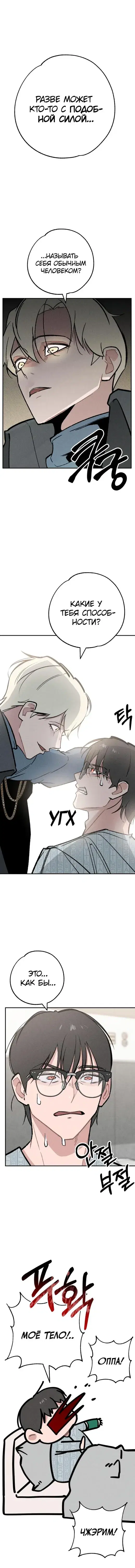 Page 4.001