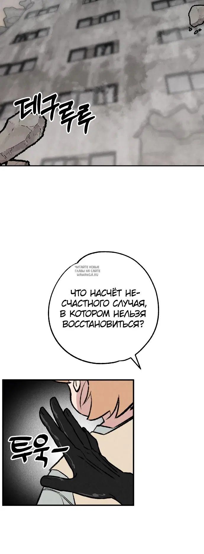 Page 42.000