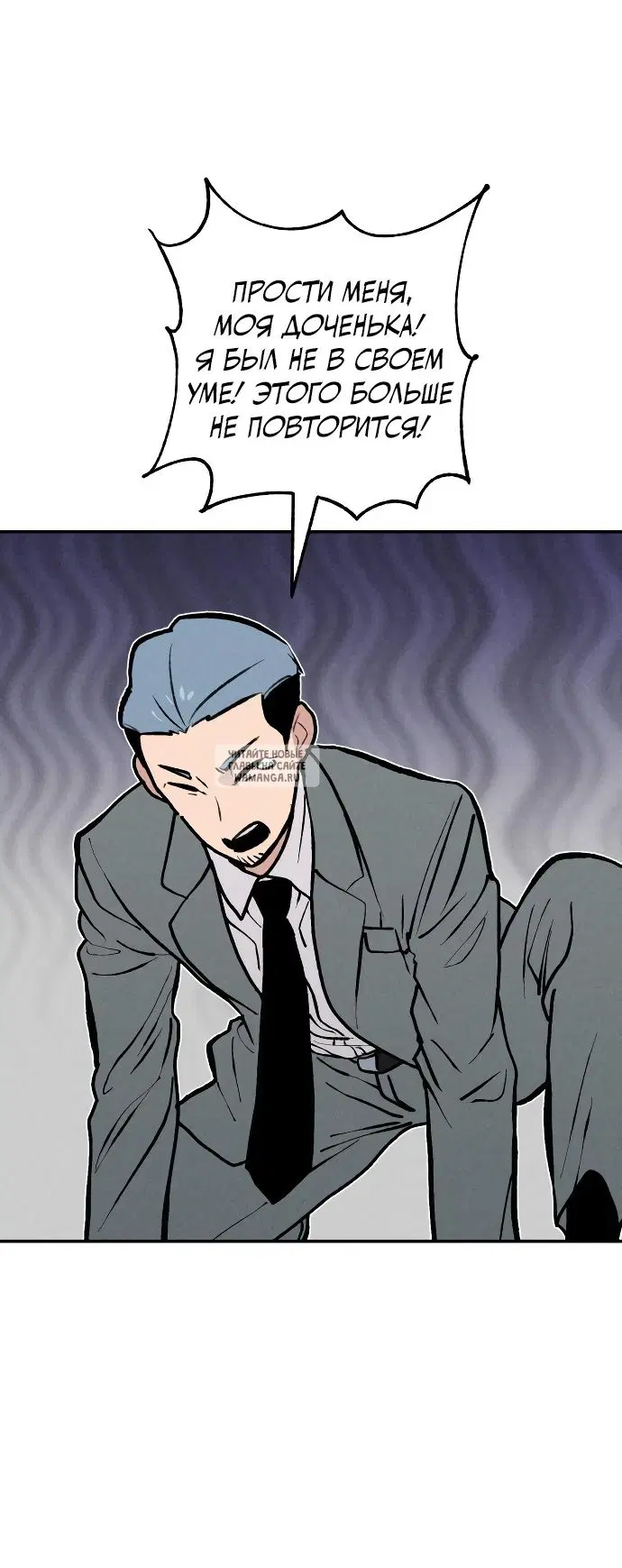 Page 54.000