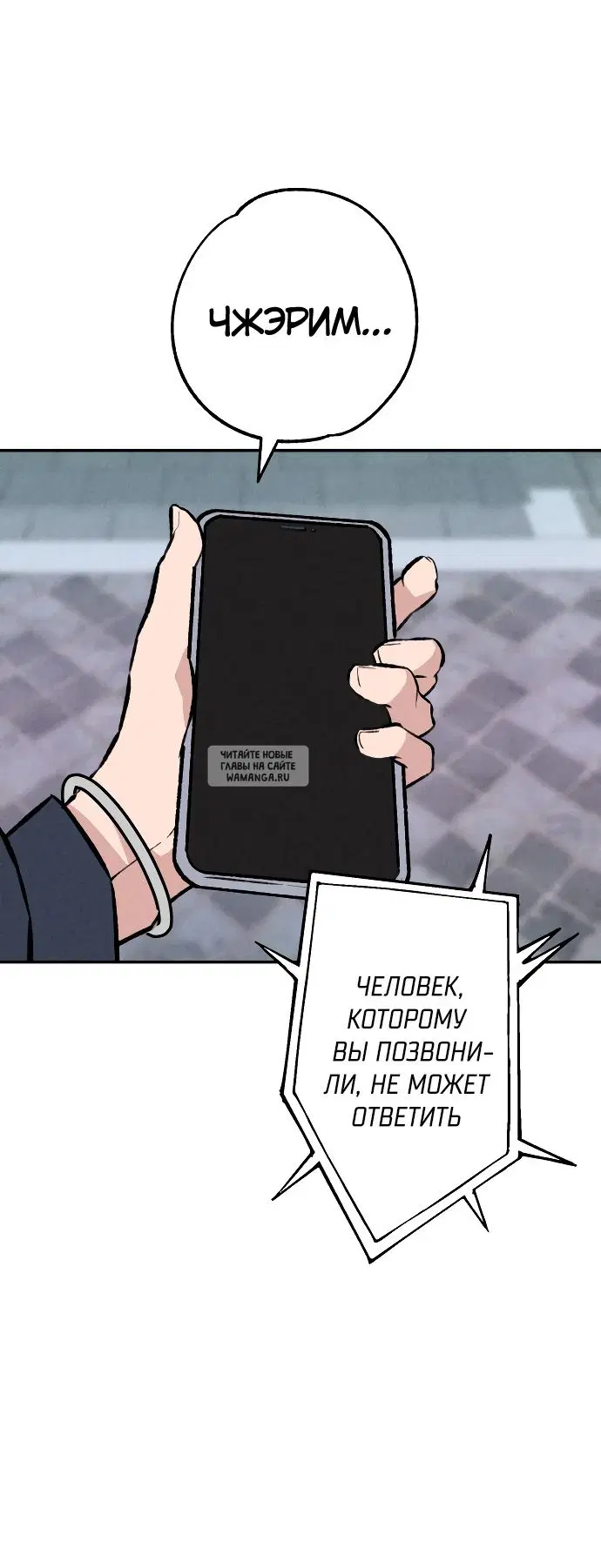 Page 54.000