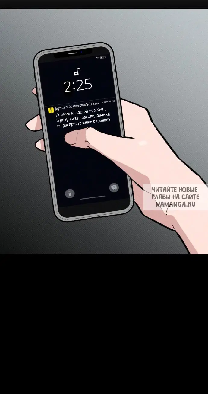 Page 54.000