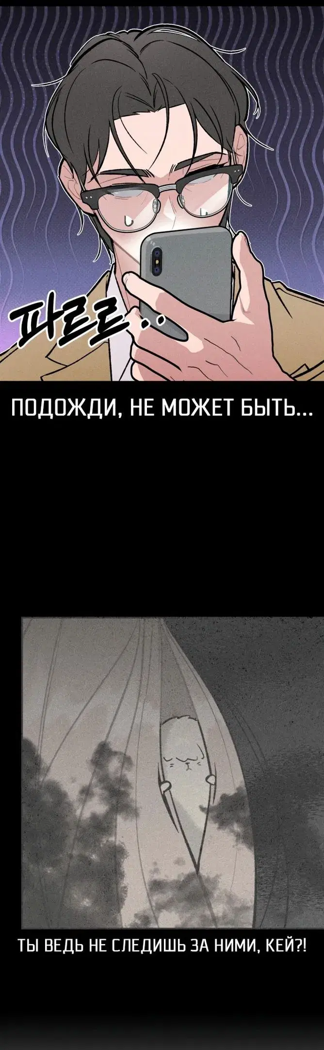 Page 54.000